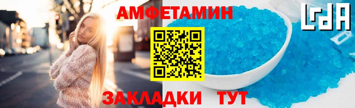 Амфетамин 98%  Вход с VPN  Канаш 
