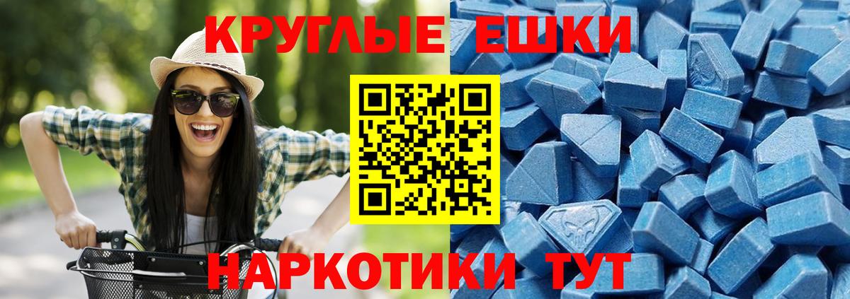 Ecstasy таблы  KRAKEN вход  Ecstasy  наркота  Канаш  Ecstasy бентли  Вход с VPN 