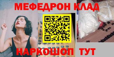 прущие грибы Кингисепп