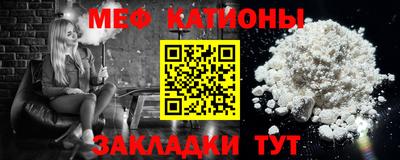 прущие грибы Кингисепп