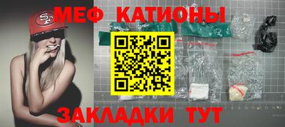 прущие грибы Кингисепп