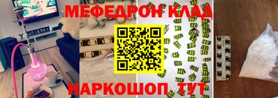 прущие грибы Кингисепп