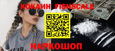 гашишное масло Кинель