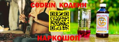 прущие грибы Кингисепп