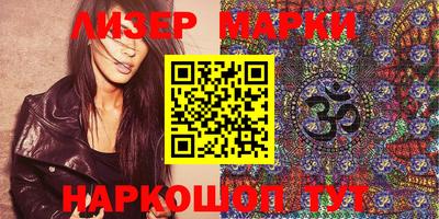 стафф Белорецк