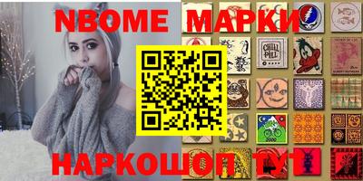 прущие грибы Кимры