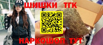 гашишное масло Кинель