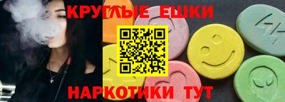 гашишное масло Кинель