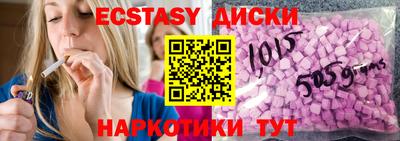 гашишное масло Кинель