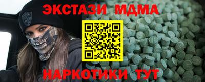 гашишное масло Кинель