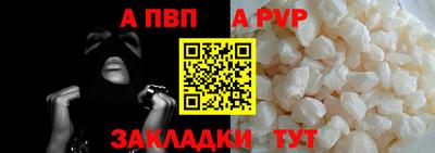прущие грибы Кингисепп