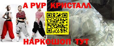 прущие грибы Кингисепп