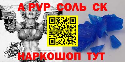 гашишное масло Кинель