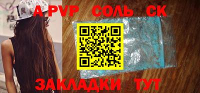 прущие грибы Кингисепп