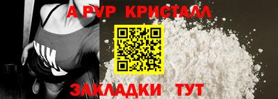 бутират Бердск