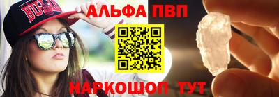 прущие грибы Кингисепп