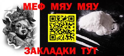 прущие грибы Кингисепп