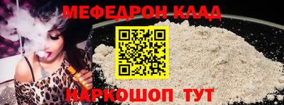 прущие грибы Кингисепп
