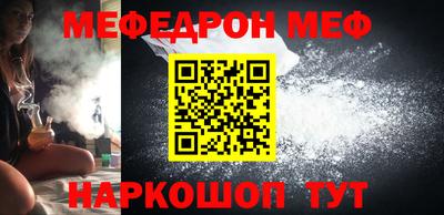 прущие грибы Кингисепп
